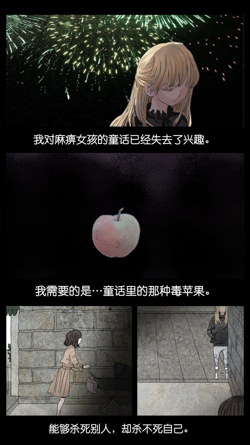 44.契约-第44话