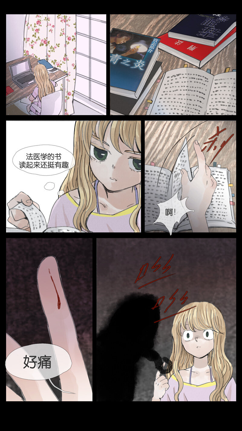 44.契约-第44话