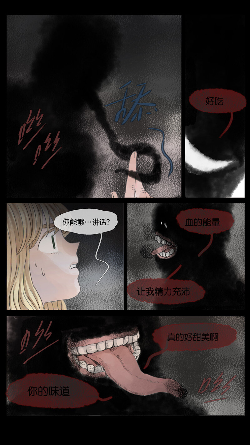 44.契约-第44话