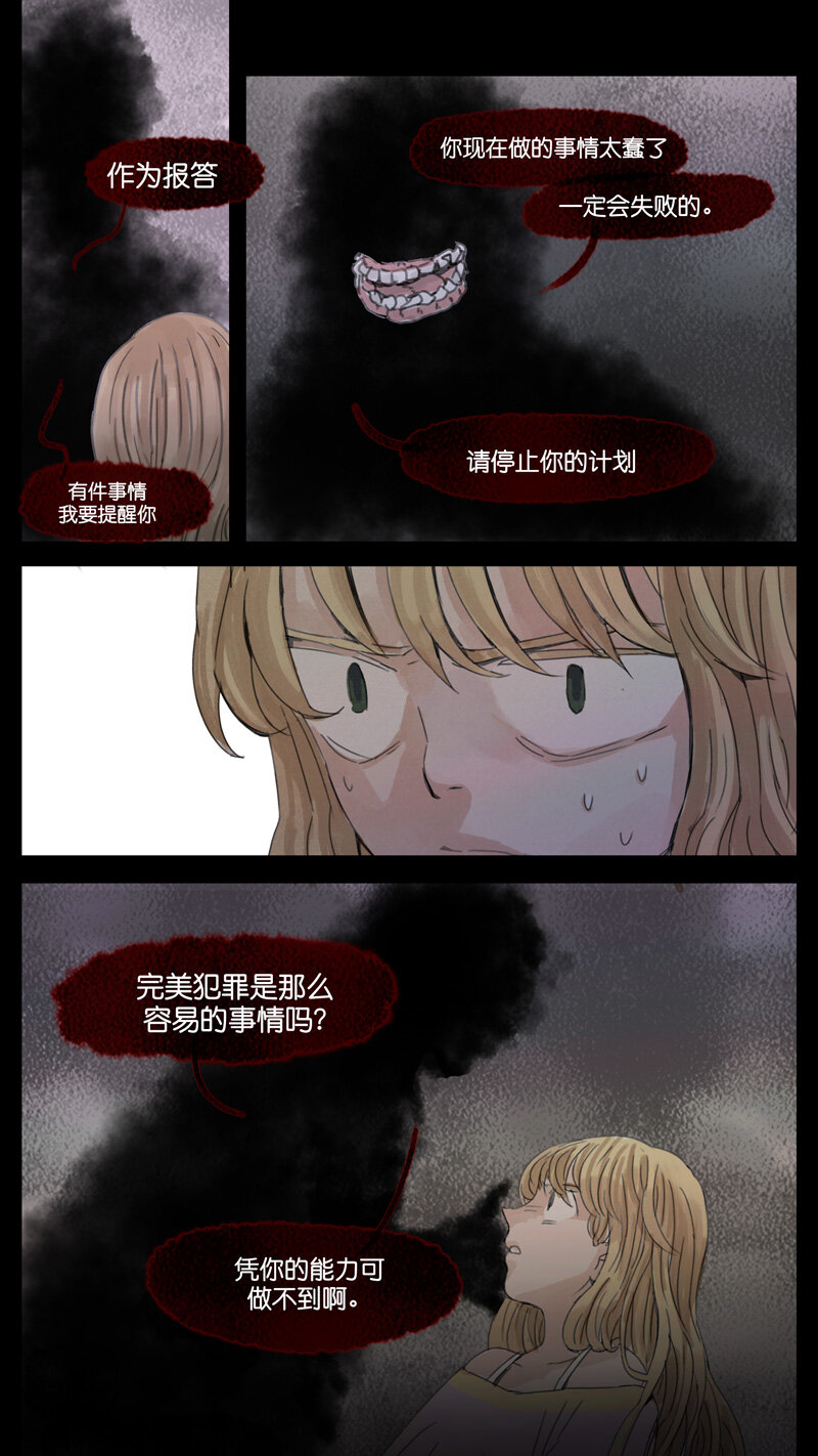 44.契约-第44话