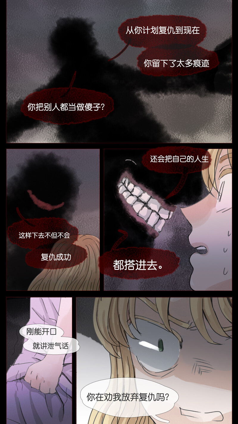 44.契约-第44话