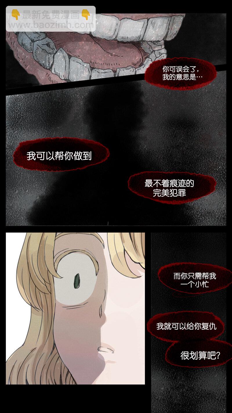 44.契约-第44话