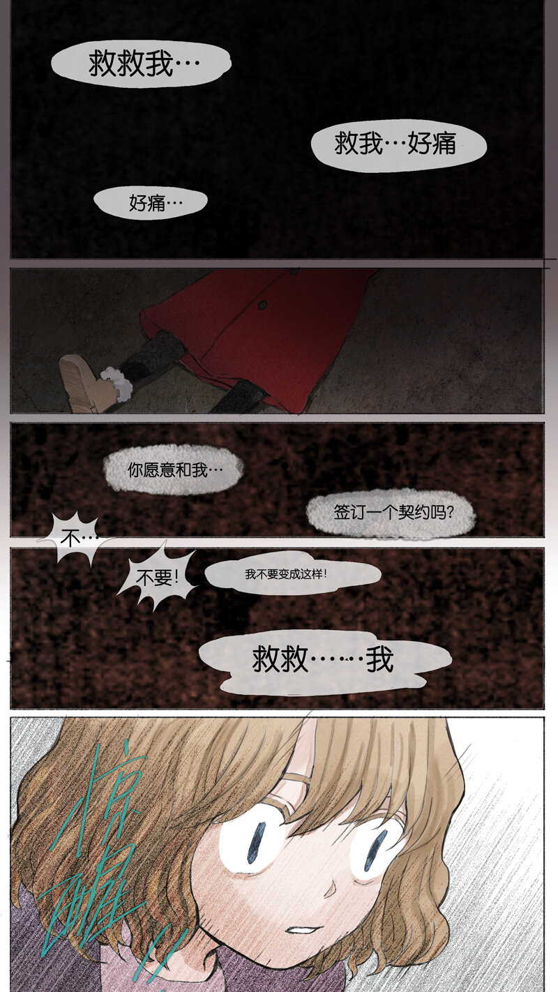 46.初雪-第46话