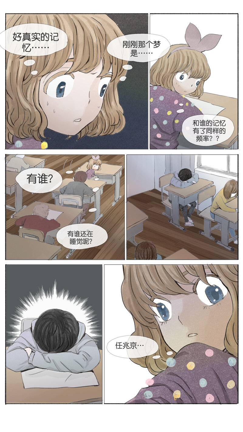 46.初雪-第46话