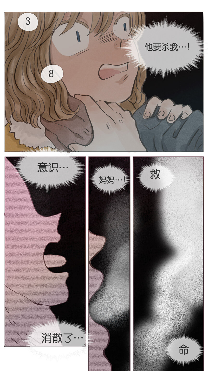 48.初雪-第48话