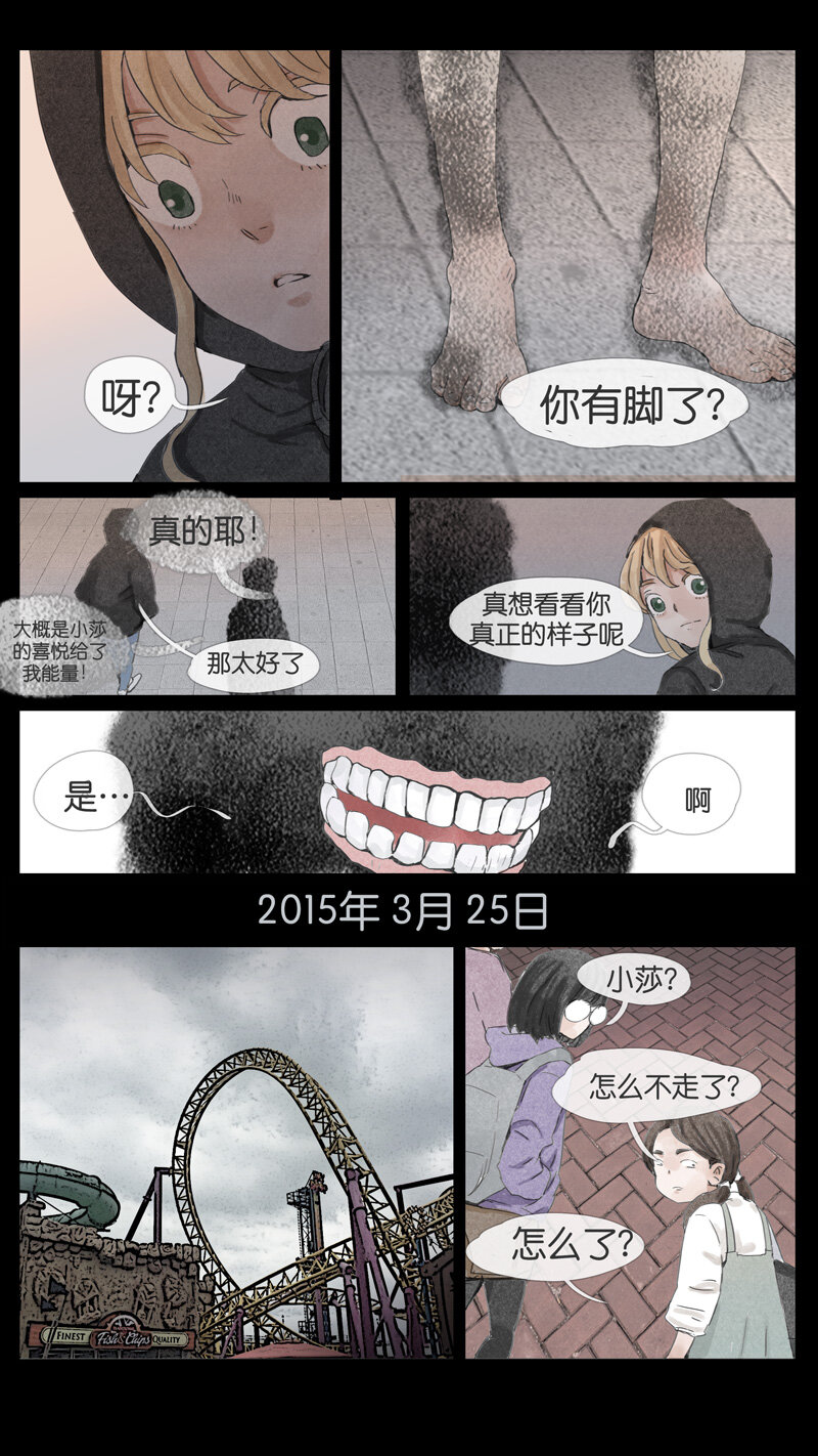 50.尊严-第50话