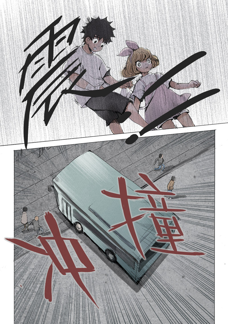 6.冤魂-第6话