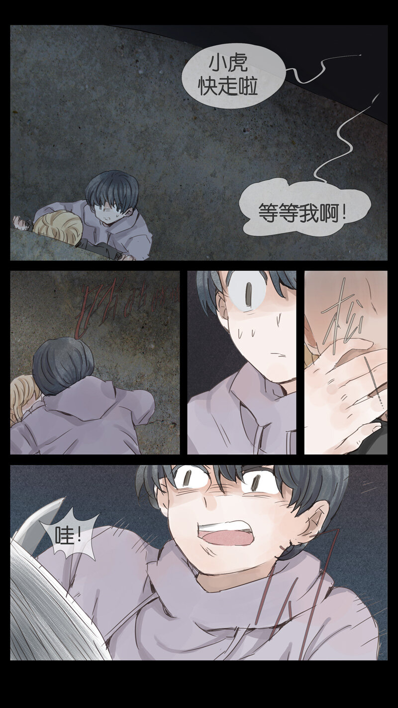 54.失败-第54话