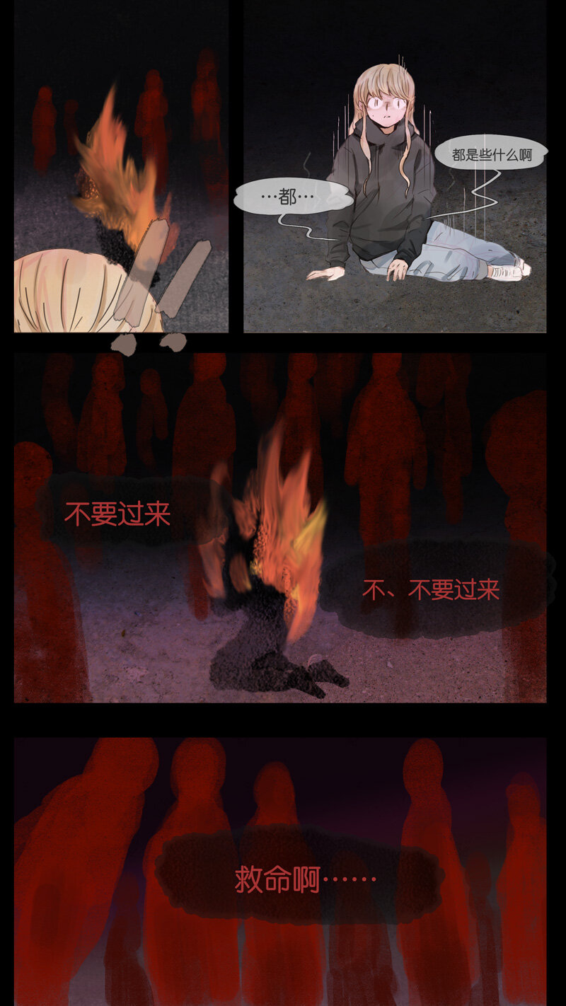 54.失败-第54话