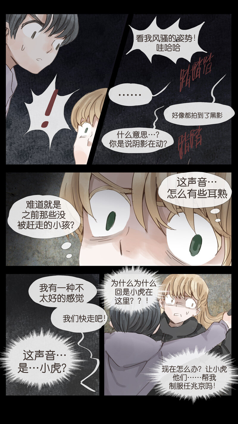 54.失败-第54话