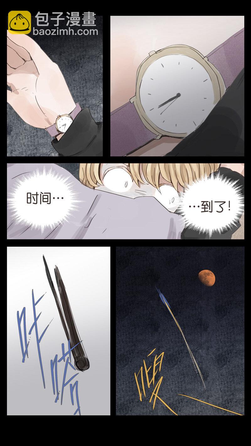 54.失败-第54话