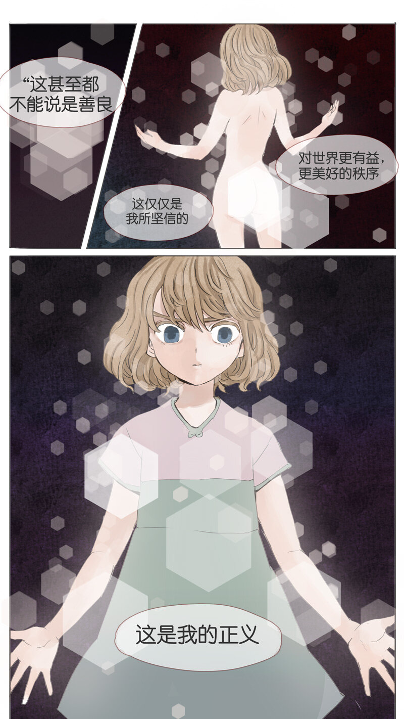 56 .白痴-第56话