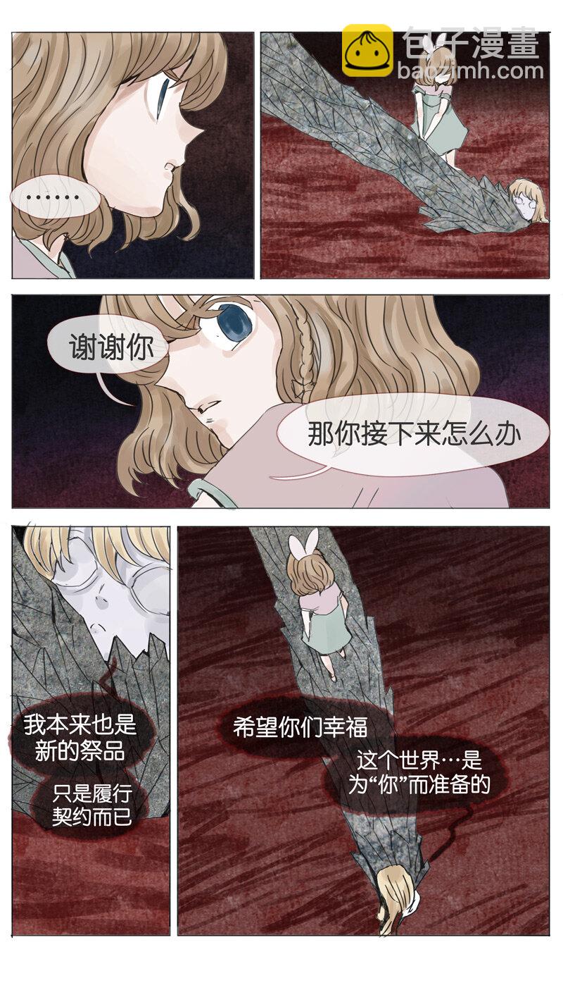 56 .白痴-第56话