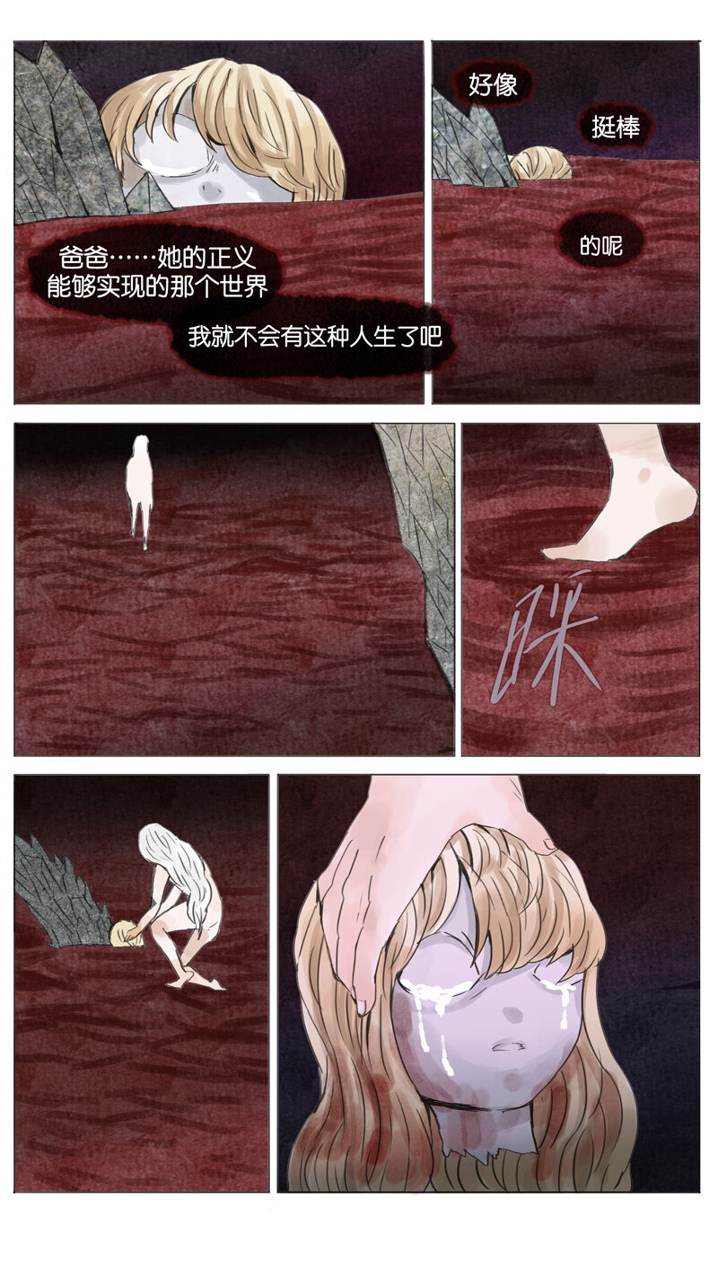 56 .白痴-第56话