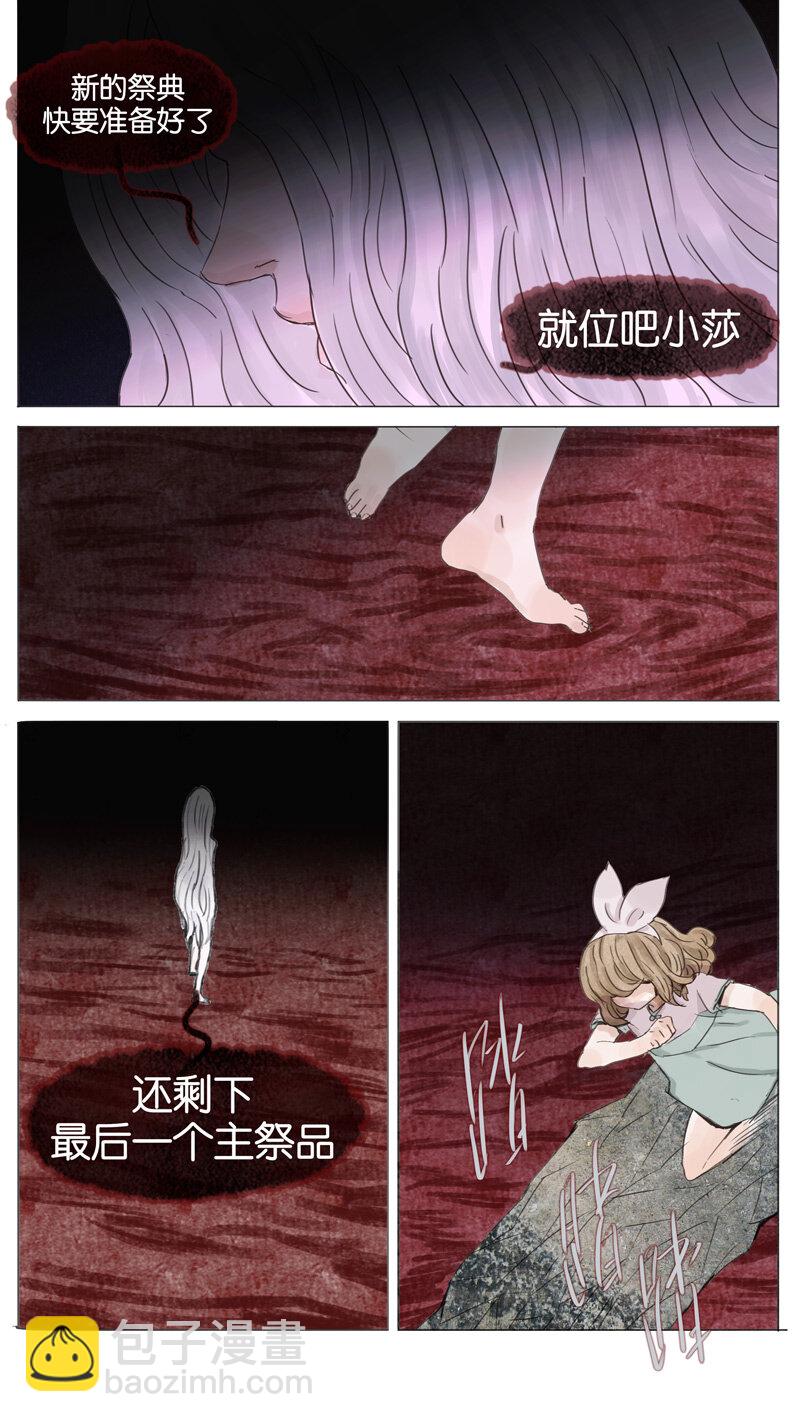 56 .白痴-第56话
