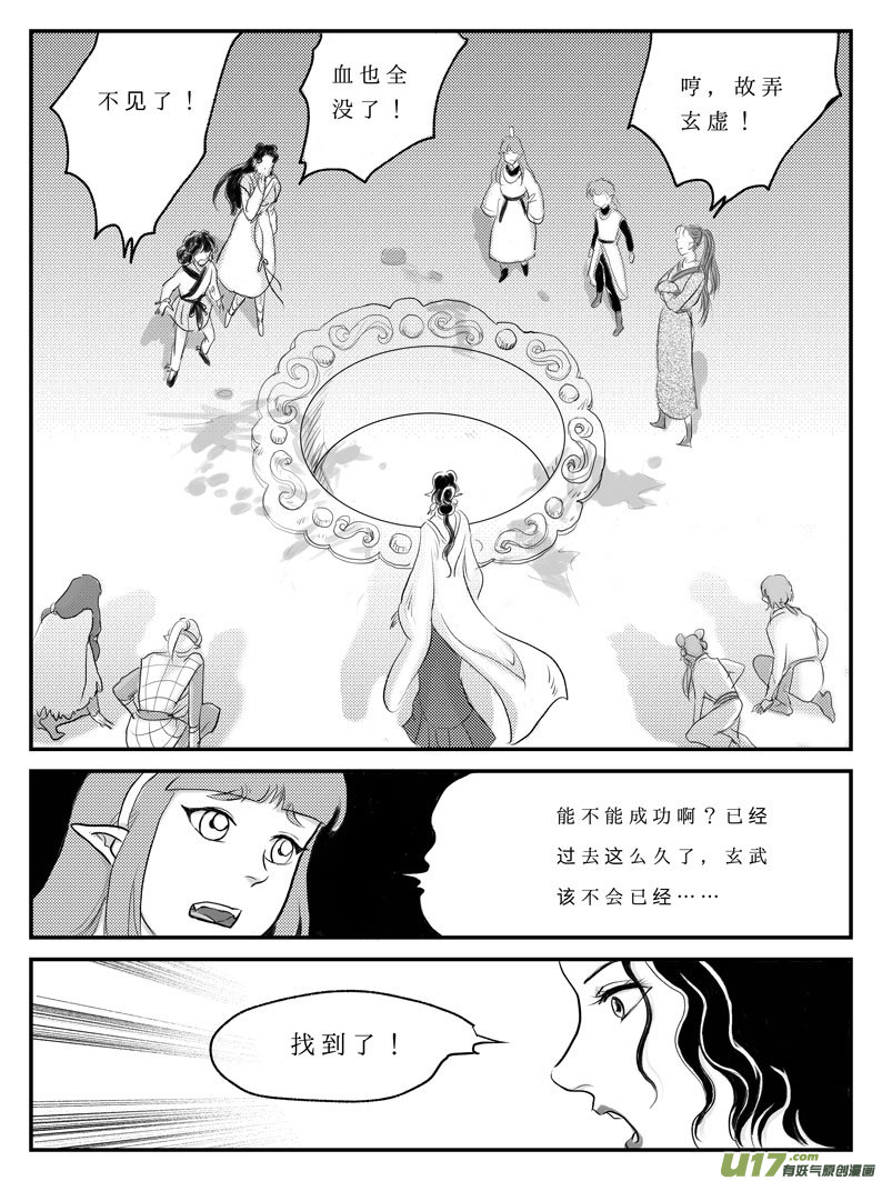 十二 选择-上-第36话