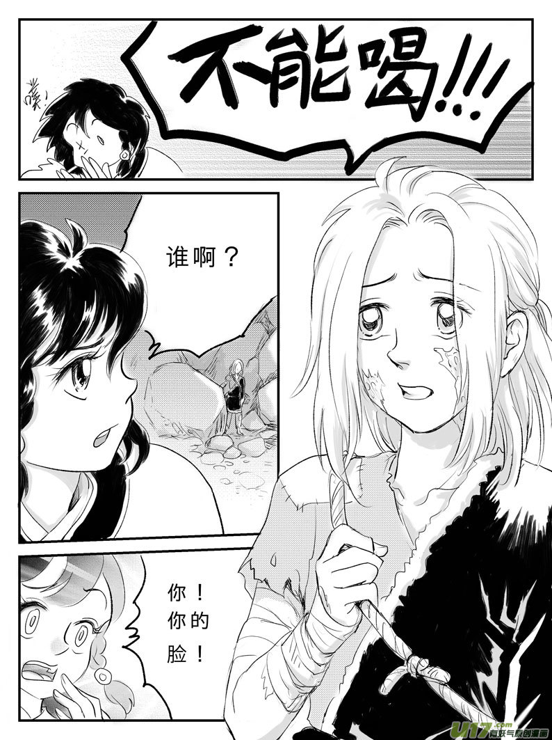 十四 神迹-中上-第44话