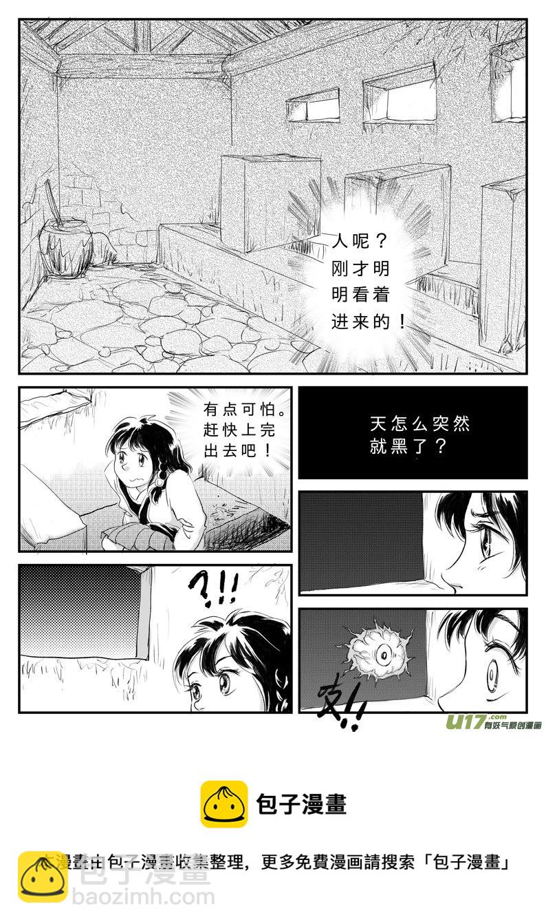 十四 神迹-下-第46话