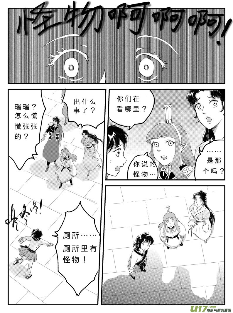 十四 神迹-下-第46话