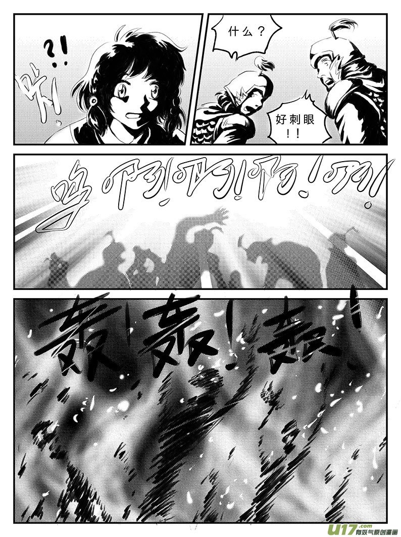 十六 幻境-中上-第52话