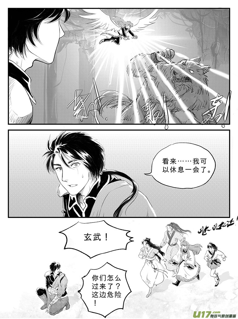 十八 再战胡狼-中-第60话