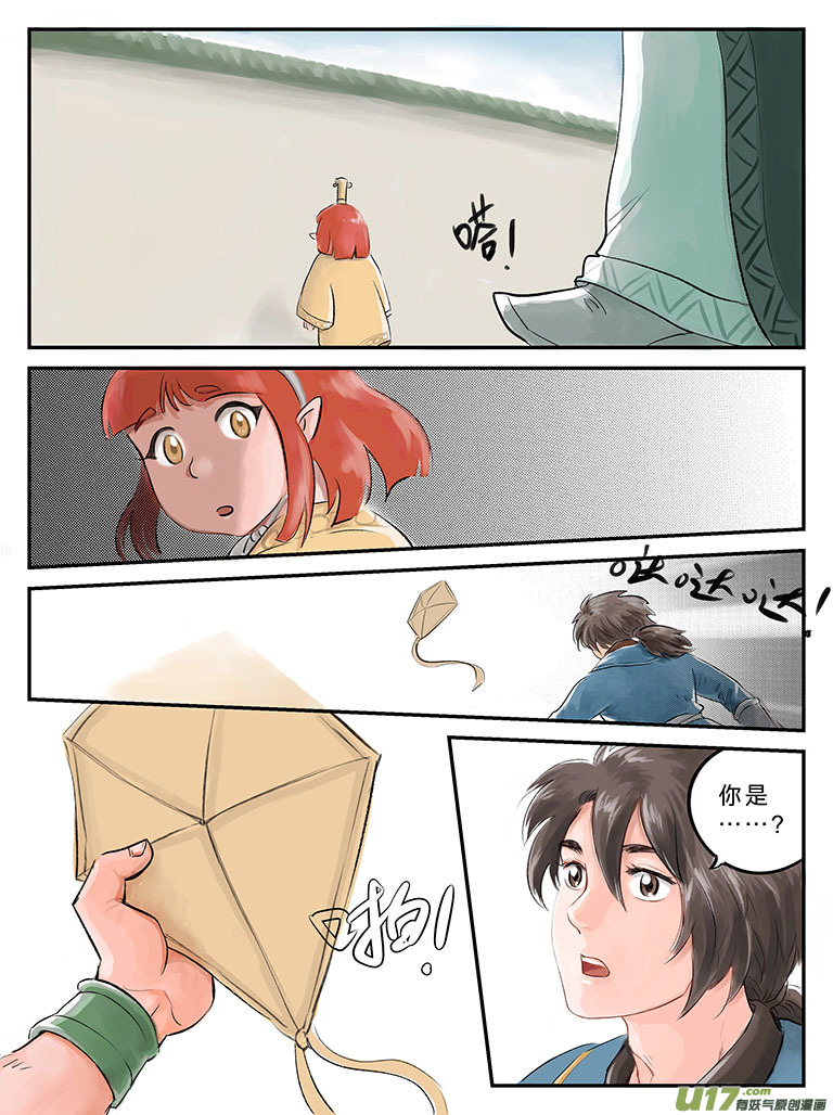 番外 缘起-上-第64话
