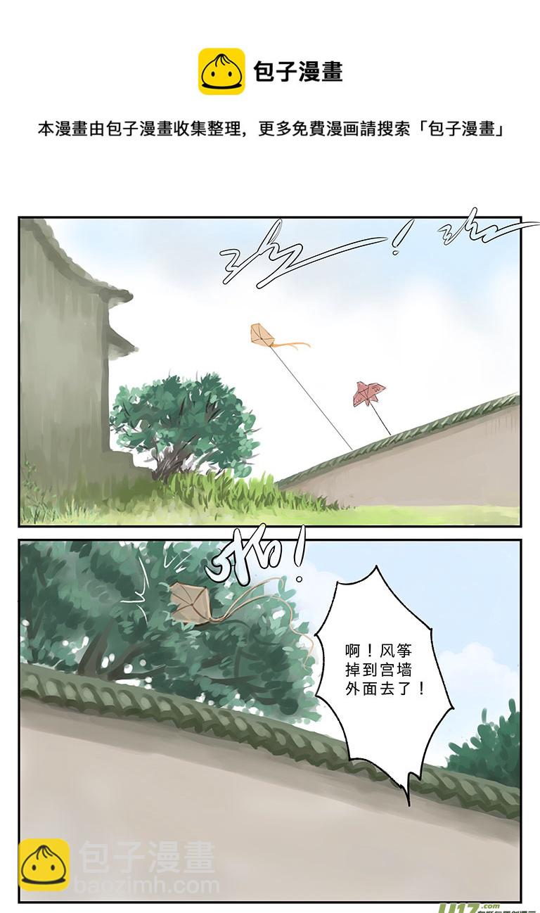 番外 缘起-上-第64话