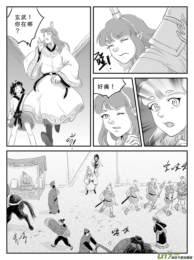 十九 回家的方法-下-第66话