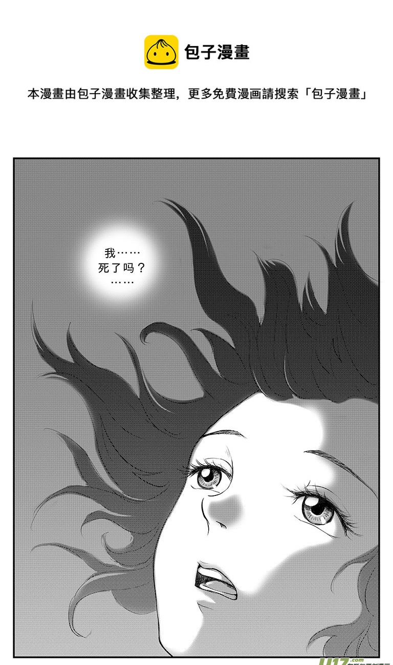 二十 扬州城内-下-第70话