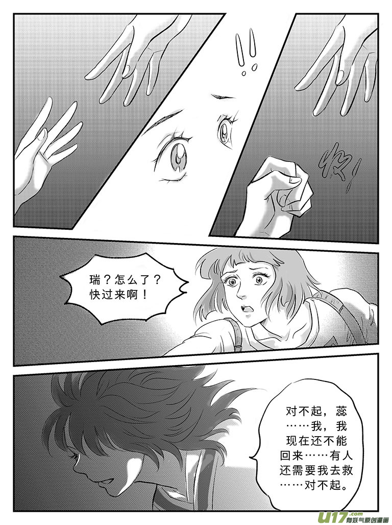 二十 扬州城内-下-第70话