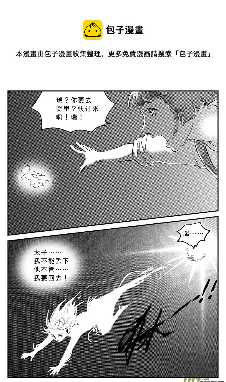 二十 扬州城内-下-第70话