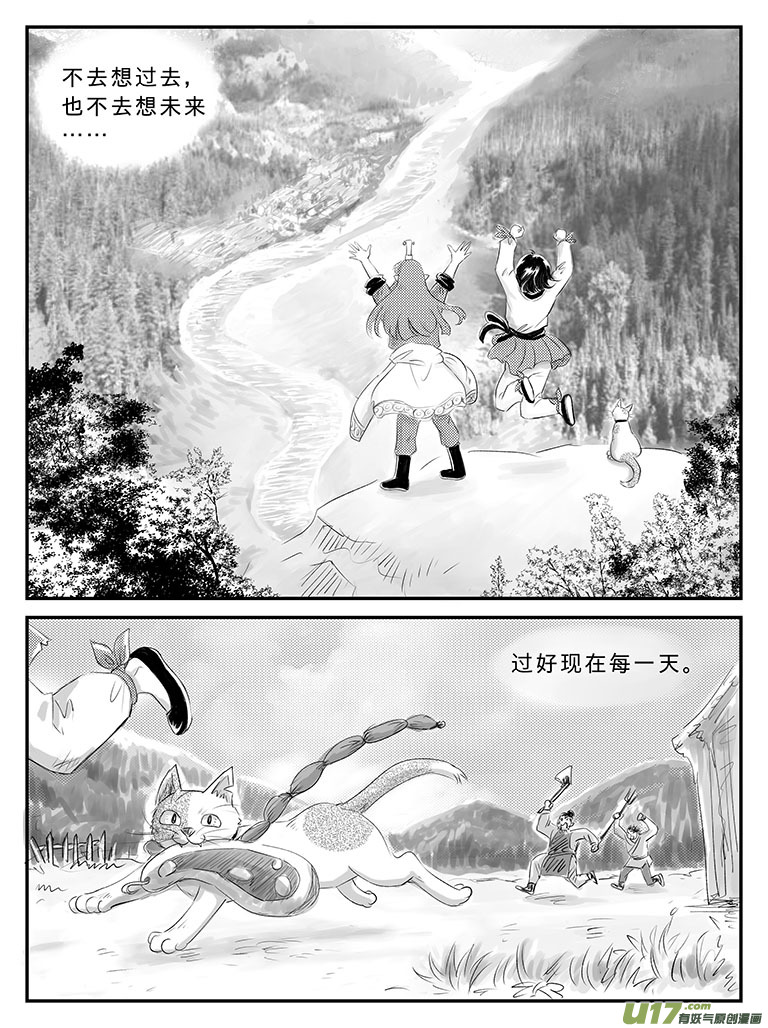二十一 逃离-下-第74话