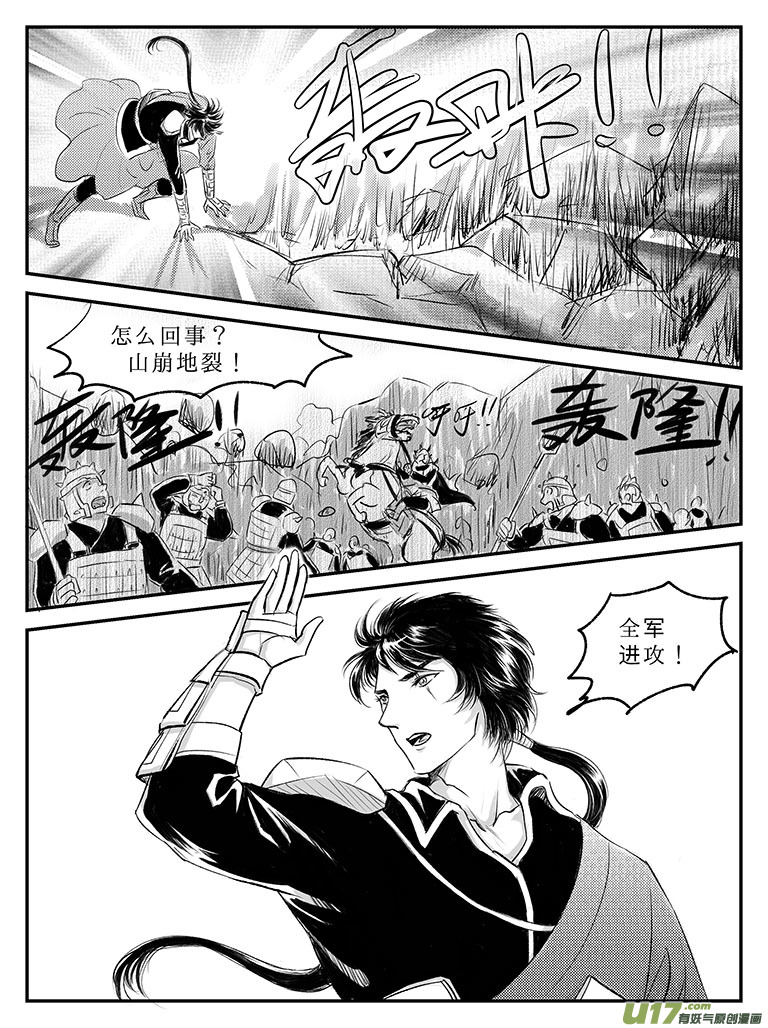 二十四 结盟-下-第86话