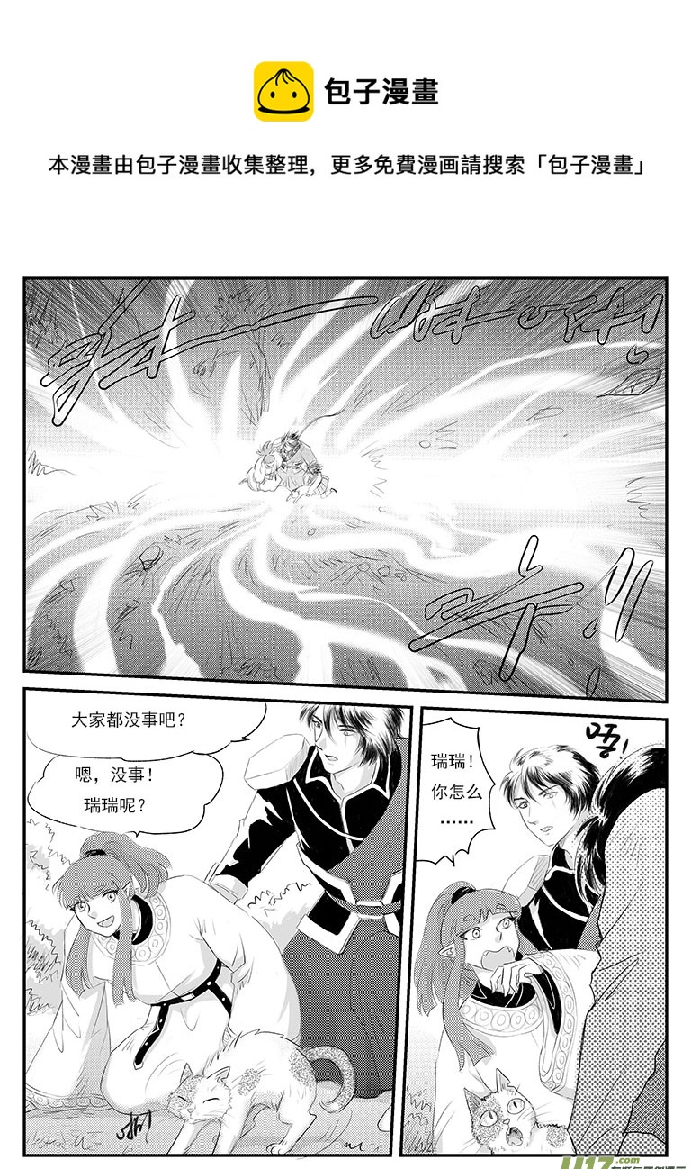 二十六 五百年前-中上-第92话