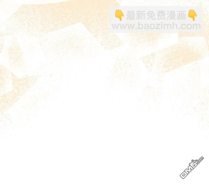 🍜异世界打工仔 第11话 第42页
