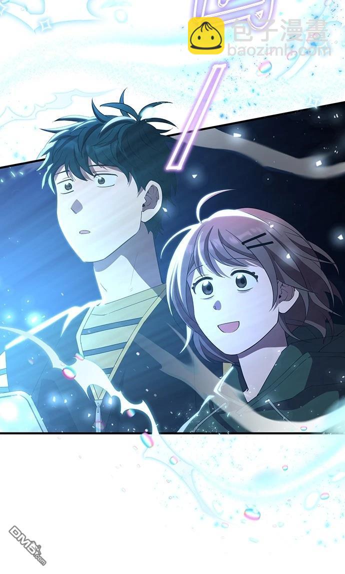 🍜异世界打工仔 第17话 第18页