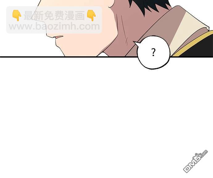 🍜异世界打工仔 第21话 第24页