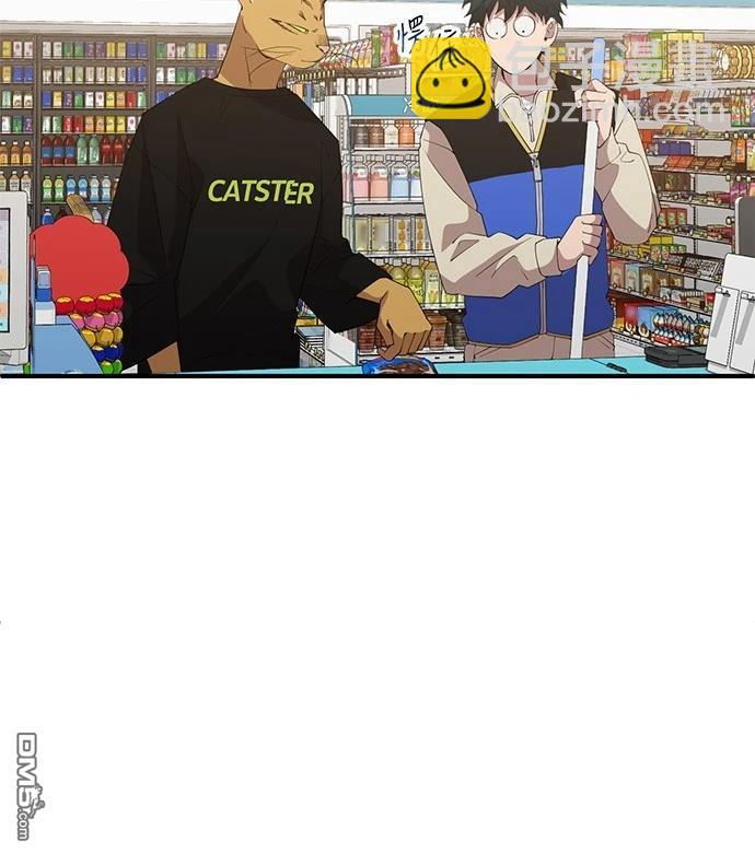 🍜异世界打工仔 第21话 第42页