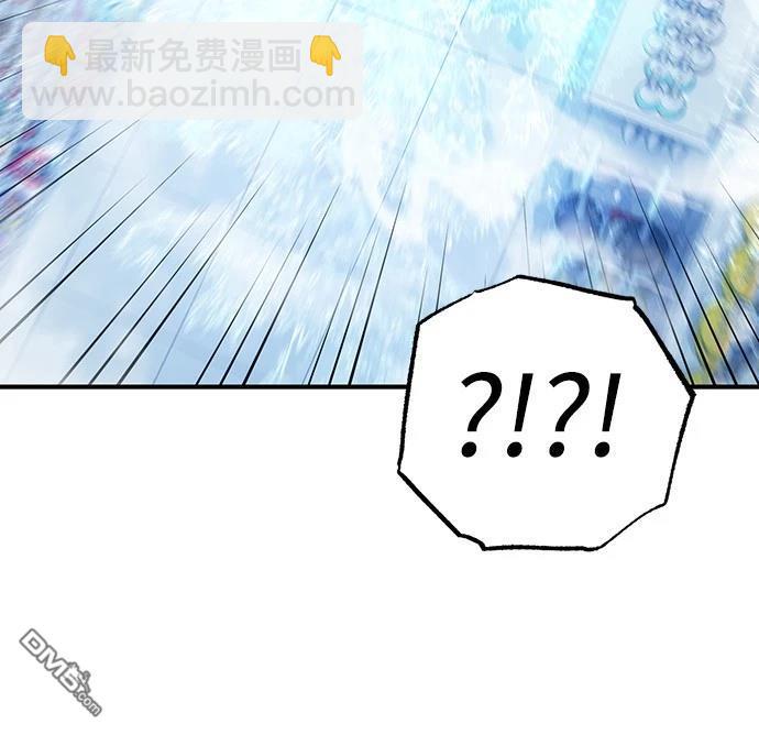 🍜异世界打工仔 第27话 第41页