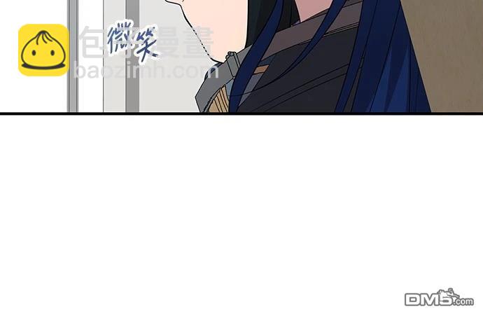 🍜异世界打工仔 第39话 第31页