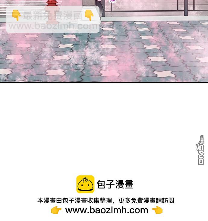 🍜异世界打工仔 第39话 第49页