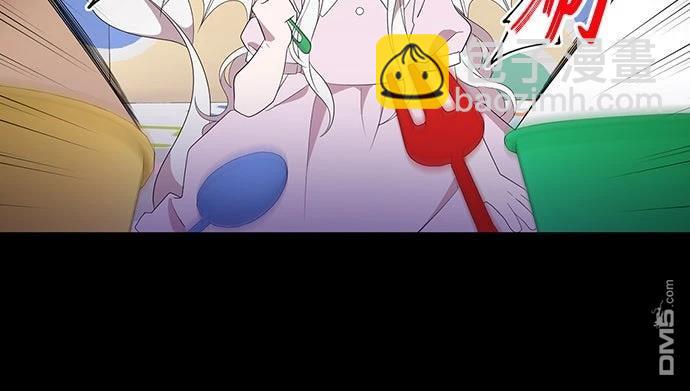 🍜异世界打工仔 第47话 第12页