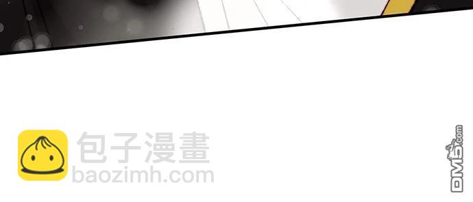 🍜异世界打工仔 第51话 第45页