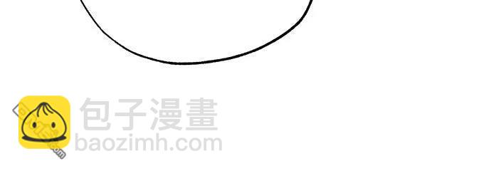 🍜异世界打工仔 第77话 第40页