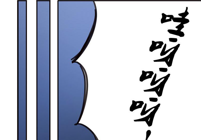 🍜异世界的我们 第02话 第3页