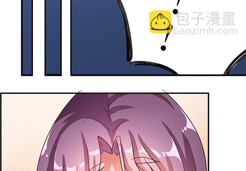 🍜异世界的我们 第02话 第4页