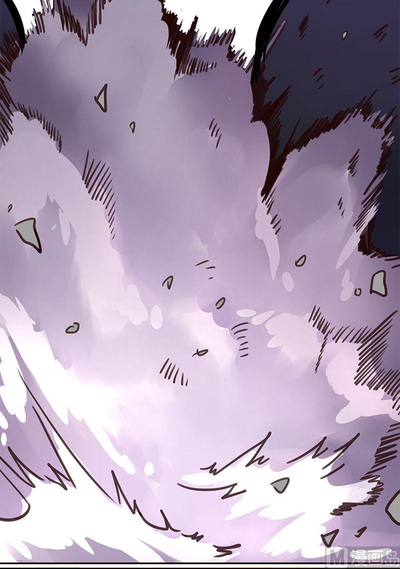 🍜异世界的我们 第4话 第15页