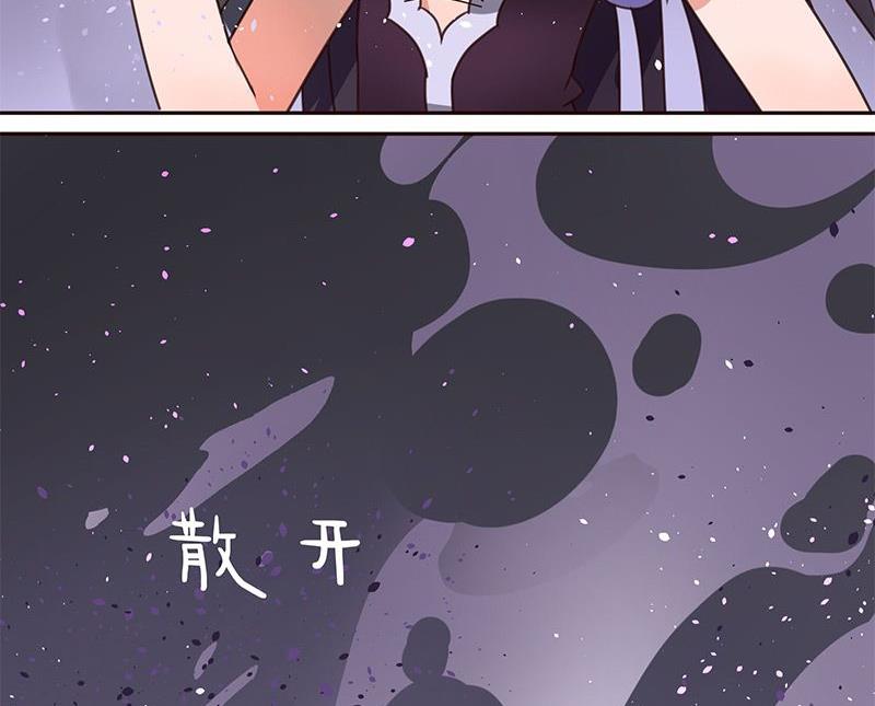 🍜异世界的我们 第4话 第17页