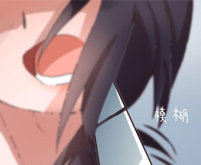 🍜异世界的我们 第4话 第26页