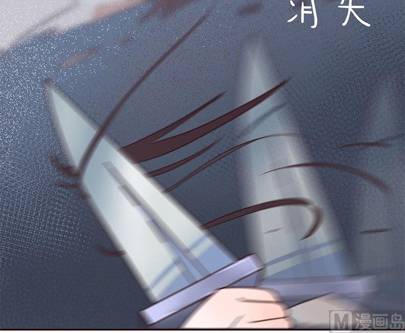 🍜异世界的我们 第4话 第28页